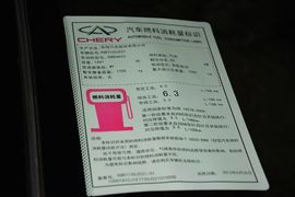 2013款奇瑞E3