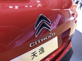雪铁龙天逸C5