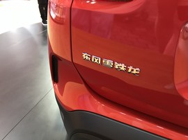 雪铁龙天逸C5