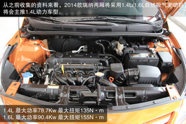 北京现代2014款瑞纳两厢