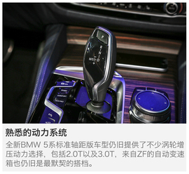 2017成都车展：解码全新BMW