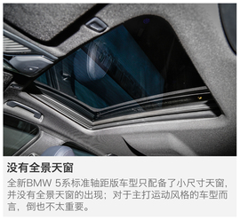 2017成都车展：解码全新BMW
