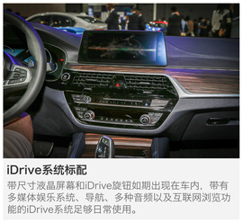 2017成都车展：解码全新BMW