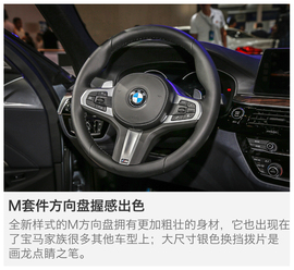 2017成都车展：解码全新BMW
