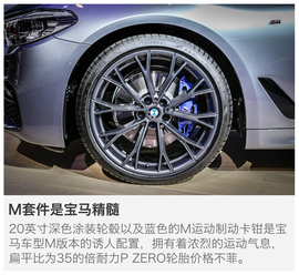 2017成都车展：解码全新BMW