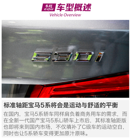 2017成都车展：解码全新BMW