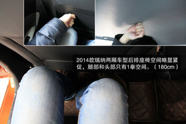 北京现代2014款瑞纳两厢