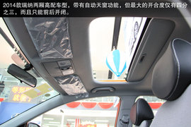 北京现代2014款瑞纳两厢