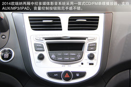 北京现代2014款瑞纳两厢