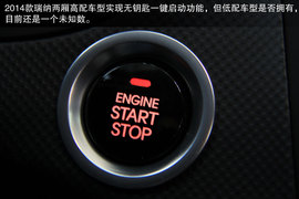 北京现代2014款瑞纳两厢