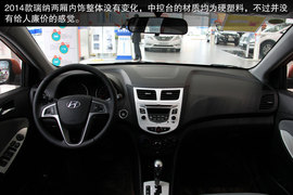 北京现代2014款瑞纳两厢