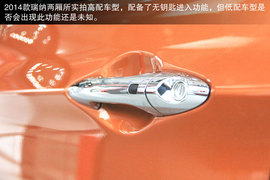 北京现代2014款瑞纳两厢