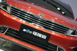 起亚福瑞迪