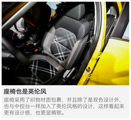 2017成都车展：全新名爵3图解