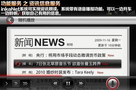 谁更贴心谁更便宜