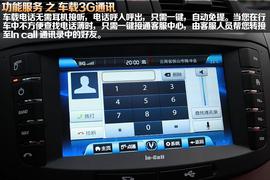 谁更贴心谁更便宜