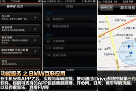 谁更贴心谁更便宜