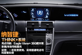 谁更贴心谁更便宜