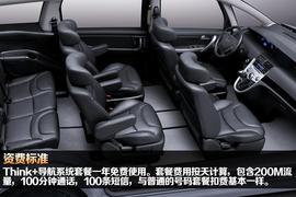 谁更贴心谁更便宜