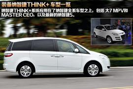 谁更贴心谁更便宜