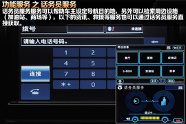 谁更贴心谁更便宜