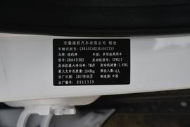   2017款猎豹CS9 1.5L 手动舒适型