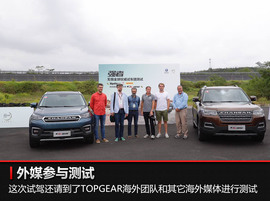 长安CS95/CS55场地试驾体验