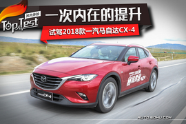 一次内在的提升