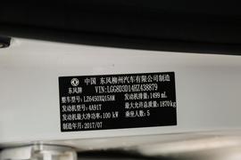 2017款东风风行景逸X5劲享系列