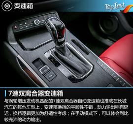   个性鲜明 主打家用 测试WEY VV5s 2.0T