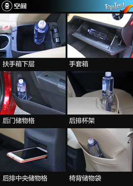 2017款改款卡罗拉1.2T