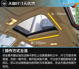 2017款改款卡罗拉1.2T