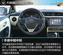 2017款改款卡罗拉1.2T