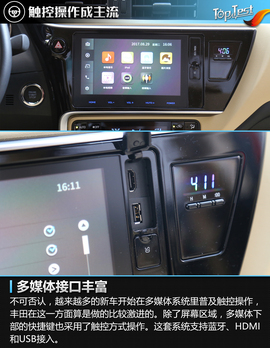 2017款改款卡罗拉1.2T