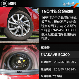 2017款改款卡罗拉1.2T