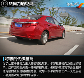 2017款改款卡罗拉1.2T