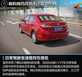 2017款改款卡罗拉1.2T
