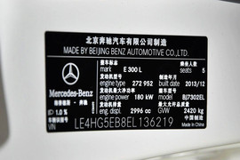 2014款奔驰E300L改款运动型