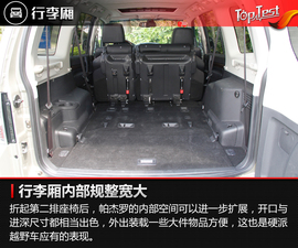 2018款三菱帕杰罗试驾