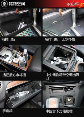 2018款三菱帕杰罗试驾