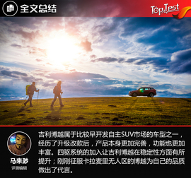 更稳定也更实用