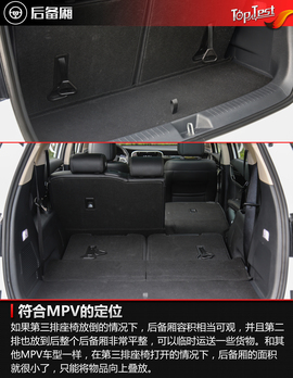 自主品牌颜值担当