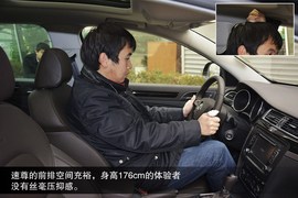 2014款斯柯达速尊L＆K限量版