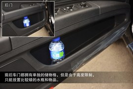 2014款斯柯达速尊L＆K限量版