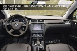 2014款斯柯达速尊L＆K限量版