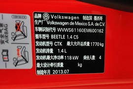 2014款大众甲壳虫1.4TSI