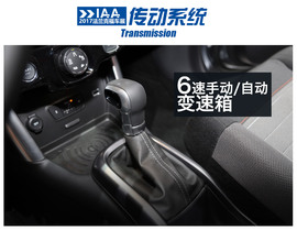 2017法兰克福车展：雪铁龙C3