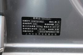 2016款斯柯达速派