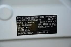 2017款本田奥德赛