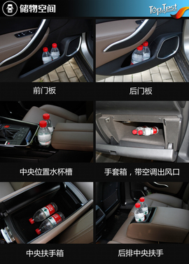 2017款东风雪铁龙C5评测